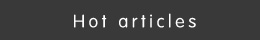 熱門文章